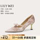Lily Wei【春潯花鑒】法式優(yōu)雅知性高跟鞋花朵仙女風(fēng)女鞋小碼 豆沙粉【跟高6cm】 36