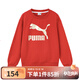 彪馬PUMA彪馬官方正品 新款兒童休閑長(cháng)袖衛衣套頭經(jīng)典時(shí)尚 中國紅60601 110