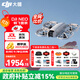 大疆（DJI）NEO 無(wú)人機 ONE  NOE 掌上無(wú)人機 ENO 便攜跟拍無(wú)人機小出天際入門(mén)級航拍高清專(zhuān)業(yè)航拍機小型新手 NEO 暢飛套裝（三塊電池） 官方標配 官方標配1 送【收納包 鏡頭膜 爆閃