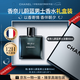 香奈兒（Chanel）官方旗艦正品蔚藍(lán)男士香水正品持久留香七夕節(jié)禮物送男友生日禮物 【HOT】蔚藍(lán)男士香水淡香50ml 禮盒裝
