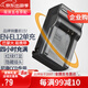 蒂森特適用于尼康 S6000 S6100/6150/6200 S8000 S9200 p300 P310 P330 P340數(shù)碼相機(jī)電池EN-EL12充電器