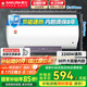 櫻花（SAKURA）【國(guó)家補(bǔ)貼至高15%】50L電熱水器 2200W速熱大水量保溫家用儲(chǔ)水式熱水器專利防電墻SHW-50QY16