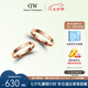 丹尼爾惠靈頓（DanielWellington）dw戒指  男女同款情侶對戒七夕情人節禮物送女友52號+58號