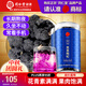 同仁堂品牌 北京同仁堂 黑枸杞子500克青海柴達(dá)木特產(chǎn) 養(yǎng)生茶禮品