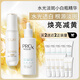 水光淡斑小白瓶精華液雙支裝美白去黃精華七夕情人節(jié)禮物送女友