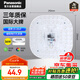 松下（Panasonic）led燈盤吸頂燈燈芯磁吸燈條替換燈管燈泡燈帶36瓦白光 京東集采