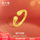 周六福  黃金戒指女足金喵爪抱抱指環(huán)送女生禮物 計價(jià) 21號-5.02g