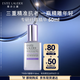 雅詩蘭黛纖雕精華素50ml淡化細紋護膚品套裝化妝品禮盒生日禮物效期26年8