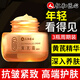 仁和匠心黃芪霜抗皺面霜搭配提拉緊致皮膚小分子膠原蛋白肽拉皮霜純原料用  3瓶【可搭抗皺緊致拉絲乳填充霜護膚品用非抗衰老】