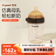 世喜新生兒奶瓶3-7個月防脹氣嬰兒ppsu寶寶仿母乳斷奶奶嘴寬口徑300ml