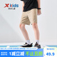 特步（XTEP）童裝男童褲子短褲夏季新款小童薄款速干中褲運(yùn)動(dòng)褲夏裝 沙石色【小logo】 165 cm