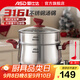 愛仕達(dá)湯鍋316L不銹鋼廚房家用小加厚電磁爐煤氣灶專用大號燉煮湯鍋具 湯鍋+304鋼蒸格 24cm 6.3L