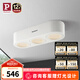 Paulmann P德國柏曼明裝斗膽燈客廳無主燈防眩光筒燈玄關(guān)走廊LED射燈 【三燈】12W-4000K-明裝