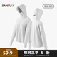 三福輕量H版防曬風(fēng)衣 時(shí)尚簡(jiǎn)約戶(hù)外騎行服飾遮陽(yáng)外套841033 L貼合-淺灰 均碼
