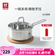 雙立人（ZWILLING）奶鍋輔食鍋不銹鋼小湯鍋泡面寶寶嬰兒熱奶煮粥鍋平底一人食小鍋 Novaplus奶鍋 16cm