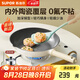 蘇泊爾（SUPOR）煎鍋平底鍋陶瓷覆層0氟不粘鍋家用時尚輕巧鍋身易清洗磁爐通用 【店長推薦】陶瓷不粘 28cm