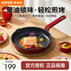 蘇泊爾（SUPOR）煎鍋琺瑯鑄鐵安全健康無涂層煎烤鍋聚油防凸底可進烤箱磁爐通用 琺瑯鑄鐵煎鍋丨紅色丨 25cm