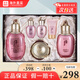 后（The history of Whoo） 天氣丹套盒水妍拱辰享津率享天率丹精華套禮盒補水護膚品 免稅版水妍水乳霜6件套
