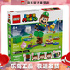 樂高（LEGO）71440 與樂高路易吉一起冒險(xiǎn) 超級(jí)馬力歐系列拼搭玩具生日禮物