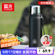 富光保溫杯大容量316L不銹鋼水杯子學(xué)生泡茶保溫保冷620ml京東限定
