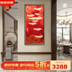 古歌空間 焦點(diǎn)藝術(shù)九魚(yú)圖玄關(guān)裝飾畫(huà)銅雕畫(huà)玄關(guān)裝飾畫(huà)豎版沙發(fā)背景墻裝飾畫(huà)客廳掛畫(huà) 九魚(yú)圖【紅色】600x1200mm 黑胡桃實(shí)木畫(huà)框 銅彩燒工藝+黃銅畫(huà)芯+包安裝