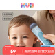 可優(yōu)比（KUB）嬰兒理發(fā)器輕音防水寶寶剃頭電推子剃發(fā)神器剃胎毛兒童新生