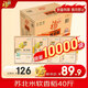 福臨門(mén) 蘇北米 軟香稻 箱裝  10斤*4 40斤