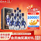 汾酒 青花30復興版 清香型白酒 42度 500mL*6瓶 整箱裝 宴請禮贈自飲