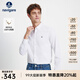 Navigare意大利小帆船純棉襯衫男士2025年秋季新款休閑簡(jiǎn)約長(cháng)袖襯衣通勤 光透白 L
