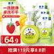 獅王（Lion）趣凈泡沫抑菌洗手液綠野青芒香250ml*200ml*3凈爽抑菌全家適用