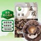 禾煜 香菇干200g   肉厚無(wú)根  火鍋煲湯食材