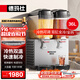德瑪仕（DEMASHI）飲料機商用冷飲機 全自動(dòng)雙缸冷熱雙溫果汁機多功能自助餐酒店用可樂(lè )機奶茶機熱飲機GZJ234 噴淋款