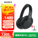 索尼（SONY） WH-1000XM4 頭戴式耳機 無(wú)線(xiàn)藍牙降噪耳機XM4學(xué)生網(wǎng)課游戲重低音耳麥 送男友女友禮物 黑色