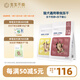 生生不息凍干狗貓零食寵物磨牙潔齒零食營(yíng)養肉干 【組合裝】豬心80g+雞脖100g