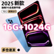 ipadpro平板電腦16G+1024G全網(wǎng)通5G辦公娛樂(lè)游戲安卓學(xué)習(xí)機(jī)護(hù)眼屏 藍(lán)色【全網(wǎng)通5GWiFi護(hù)眼游戲暢玩】 12G運(yùn)行+1024G存儲(chǔ) 官方標(biāo)配【平板電腦全套】