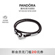 潘多拉（PANDORA）系夢(mèng)繩手鏈棕色雙圈編織皮革登山扣現代摩登生日禮物送女友
