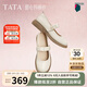他她TATA甜心瑪麗珍鞋女羊皮復(fù)古小皮鞋女款單鞋7WX01AQ5米白寬版 37