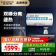 史密斯（A.O.SMITH）60升佳尼特國(guó)家補(bǔ)貼電熱水器 金圭內(nèi)膽包8年 雙棒速熱 遙控大屏 儲(chǔ)水式 CTE-60TT-C