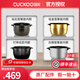福庫（CUCKOO）內(nèi)膽鍋膽電飯煲內(nèi)鍋韓國原廠 配件不銹鋼0涂層無涂層 IH電磁加熱內(nèi)膽
