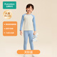 全棉時(shí)代兒童暖棉棉抗菌柔暖套裝 天際藍 130