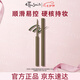 ettusais艾杜紗眼線膠筆05苔綠色 0.09g 【臨期清倉(cāng)】效期25.10七夕禮物女