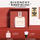 紀梵希（Givenchy）傾城清新淡香水禮盒35ml甜美靈動花香高級感七夕情人節(jié)禮物送女友