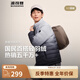 波司登（BOSIDENG）25年新款輕薄羽絨服男短款90絨三防面料保暖內(nèi)膽外套 【店長(zhǎng)推薦】墨山漸變-經(jīng)典極簡(jiǎn)風(fēng) L 180/100A 體重約140-155斤