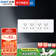 正泰（CHNT） 開(kāi)關(guān)插座面板118型墻壁電源插座 NEW5C 象牙白 組合裝一二三四位 四位五孔插座【72*195】