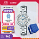 卡西歐（CASIO） SHEEN系列守護星SHE-4528防水女士手表石英表腕表 送女友禮物 SHE-4528D-7AUPRS【手鏈禮盒版】