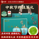 保銀茶葉中秋送禮高端瓷罐禮盒信陽(yáng)毛尖2025新茶明前特級嫩芽250克