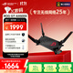 華碩（ASUS）ROG GT-AX6000紅蜘蛛無(wú)線路由器千兆全屋WiFi6家用電競(jìng)路由/雙2.5G口/Aimesh隨心組路由