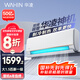 華凌空調(diào) 大1.5匹新一級能效 神機(jī)一代變頻冷暖省電空調(diào)掛機(jī)  KFR-35GW/N8HE1Pro以舊換新家電國家補(bǔ)貼