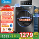 美的（Midea）洗衣機(jī)滾筒全自動(dòng)10/12公斤洗脫/洗烘一體烘干一級(jí)能效家用大容量1.10洗凈比羽絨服洗國(guó)家補(bǔ)貼V36 【無(wú)烘干12公斤】1.10洗凈比+凈速洗+大件洗