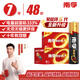 南孚7號電池48粒 七號堿性 聚能環(huán)4代 適用耳溫槍/無(wú)線(xiàn)鼠標/遙控器/血壓計/掛鐘等 40粒*1盒+8粒*1盒